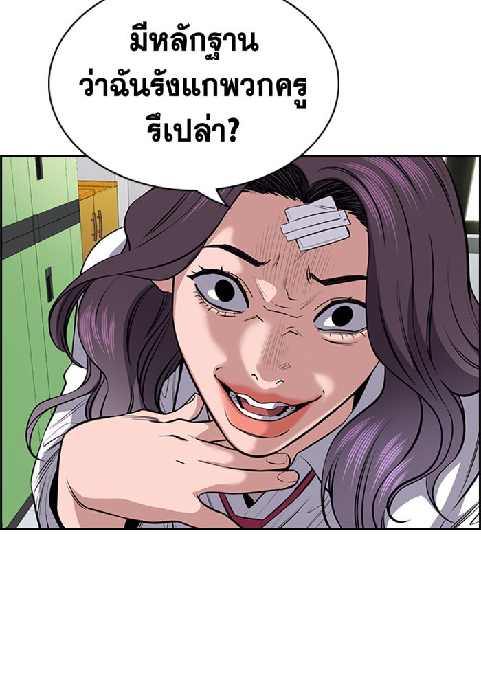 True Education 18 (74)
