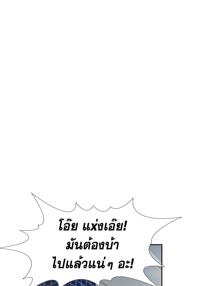 True Education 18 (93)