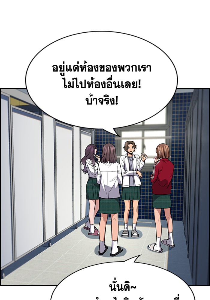 True Education 18 (95)