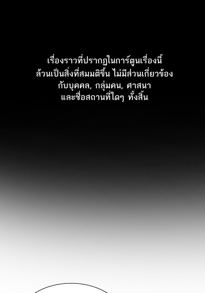 True Education 19 (1)