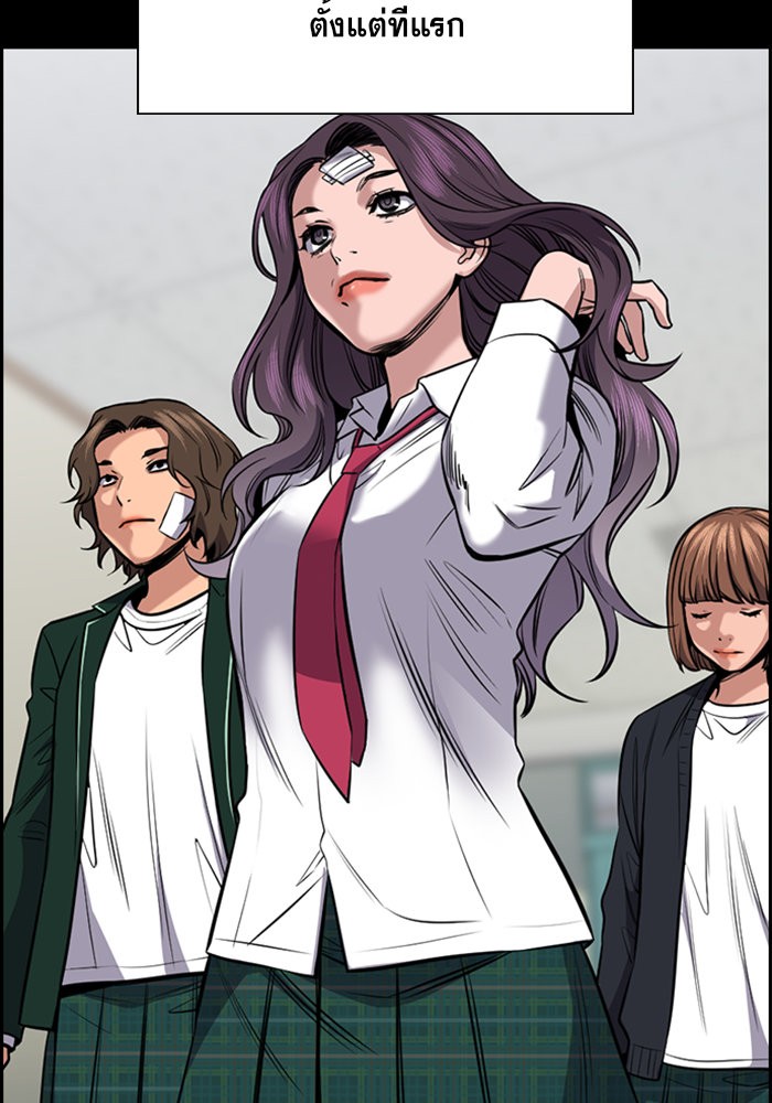 True Education 19 (10)