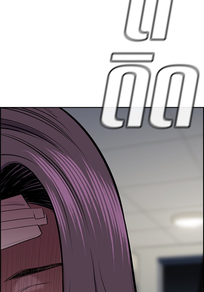 True Education 19 (109)