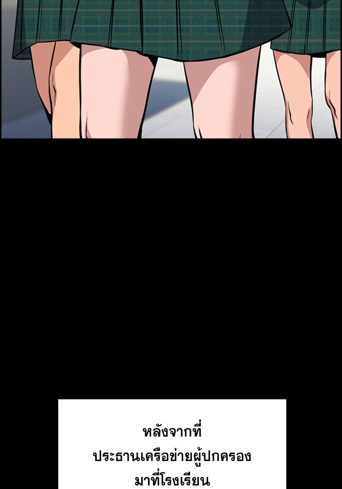 True Education 19 (11)
