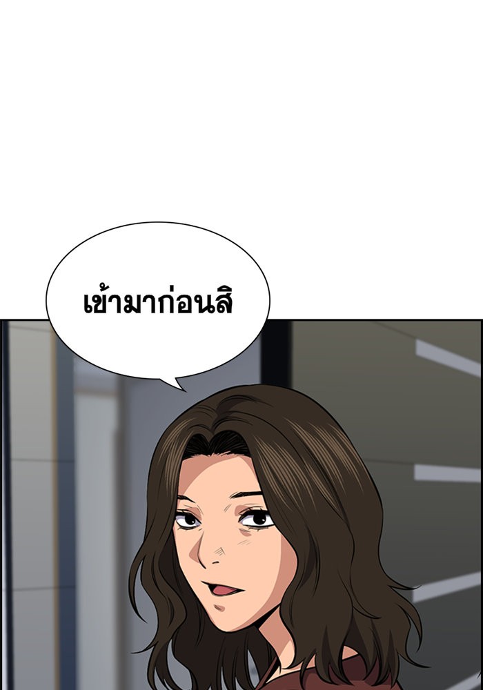 True Education 19 (111)