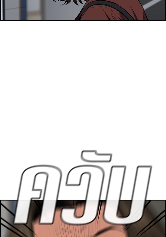 True Education 19 (112)