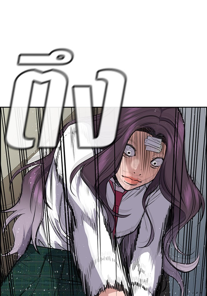 True Education 19 (114)