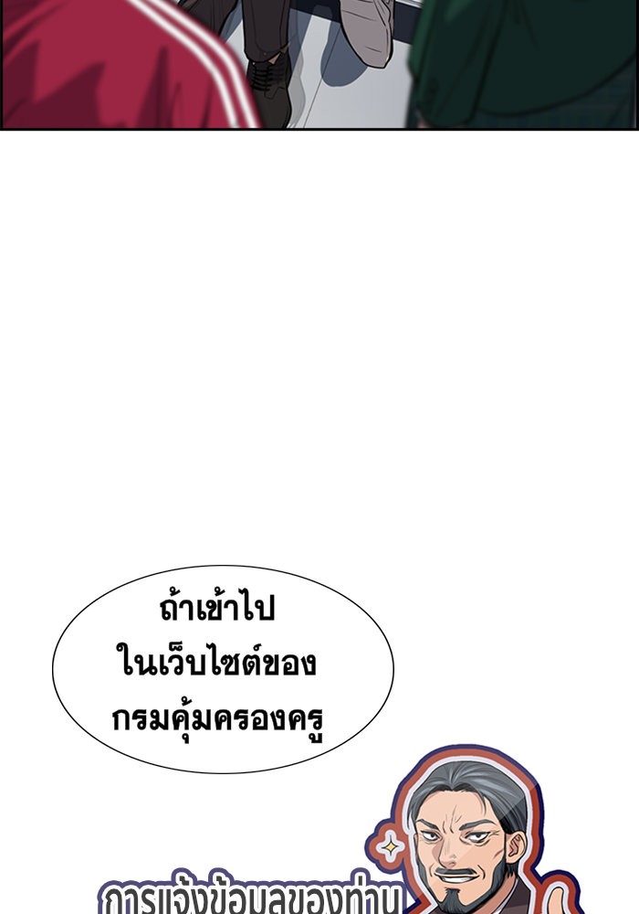 True Education 19 (120)
