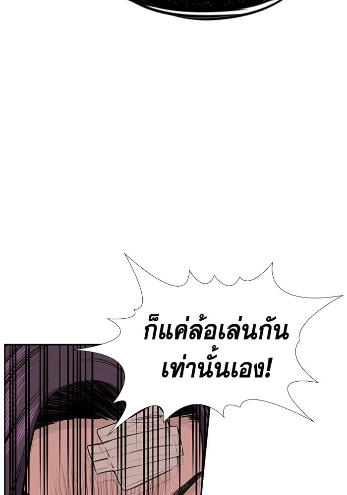 True Education 19 (126)