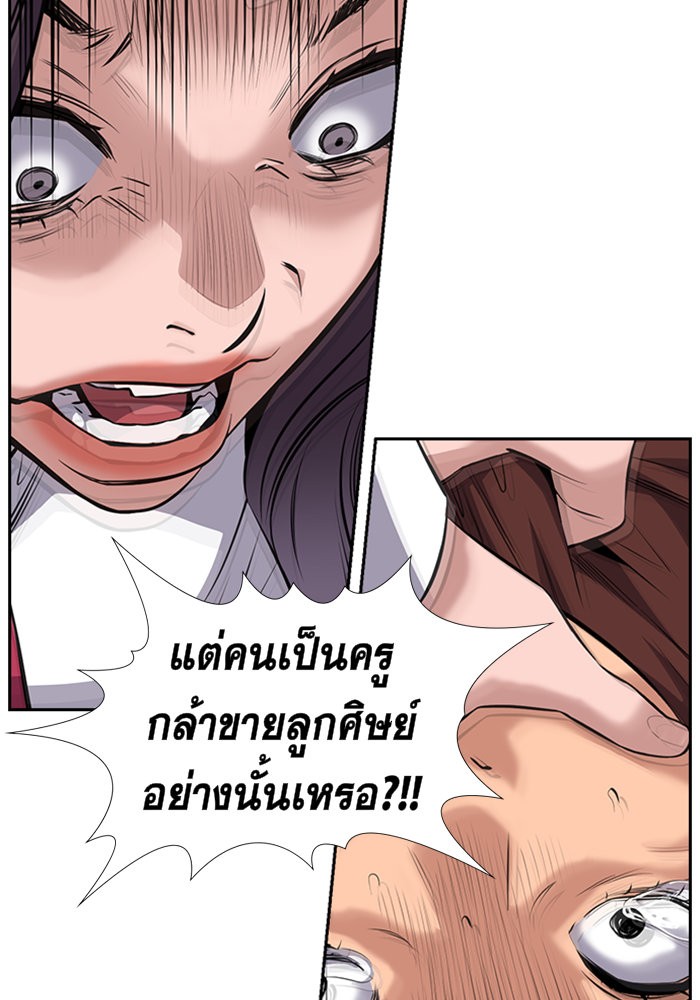 True Education 19 (127)