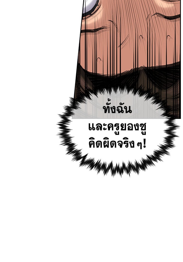 True Education 19 (128)