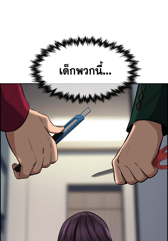 True Education 19 (129)