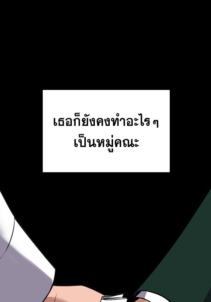 True Education 19 (13)