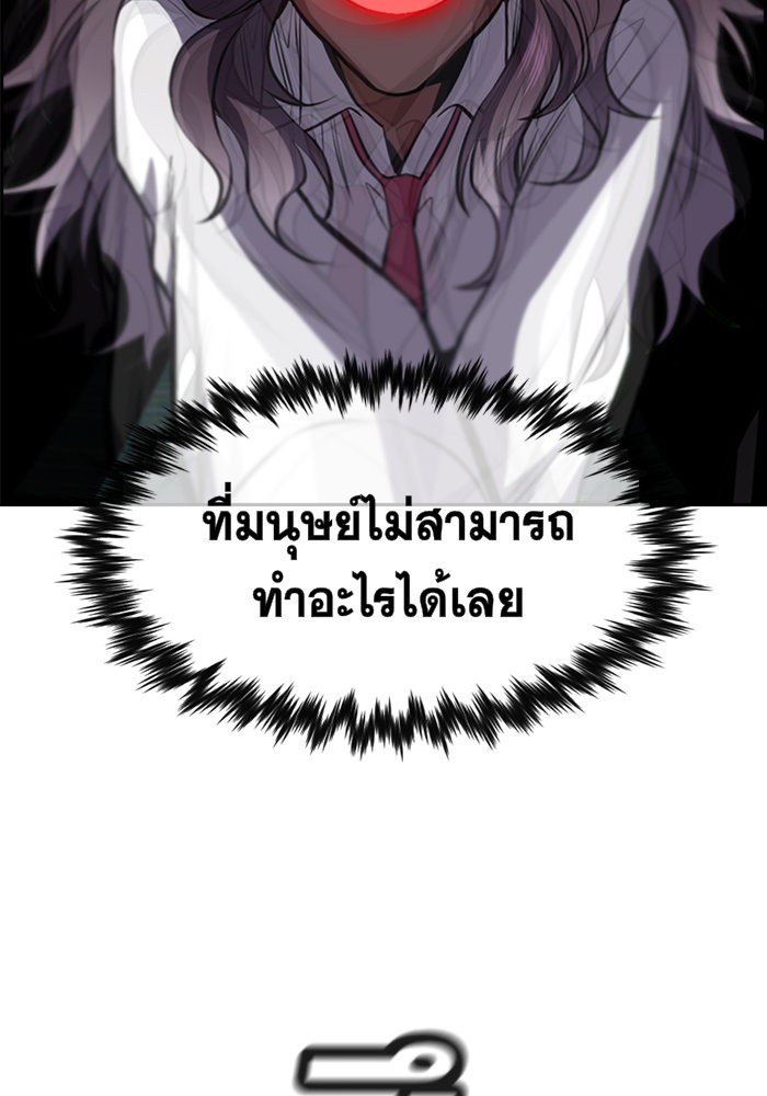 True Education 19 (132)