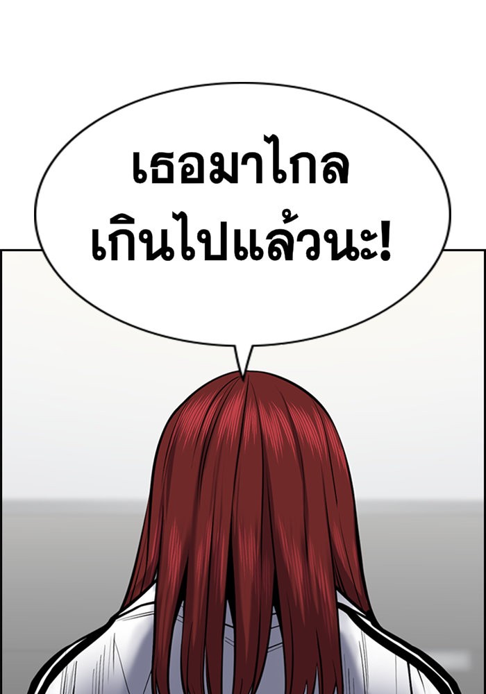 True Education 19 (140)
