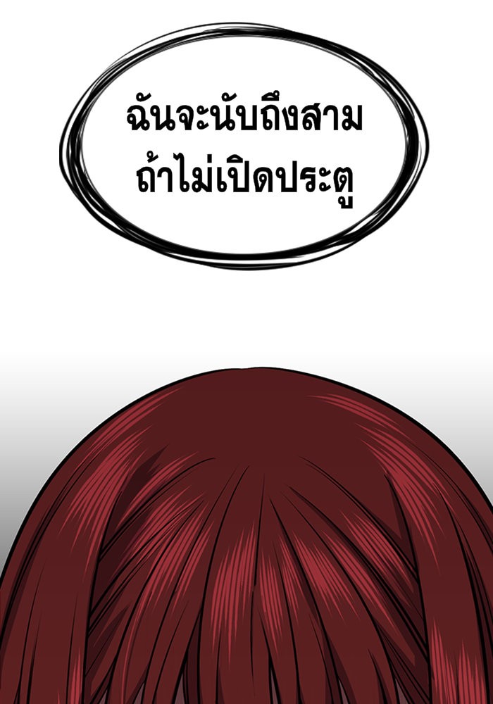 True Education 19 (143)