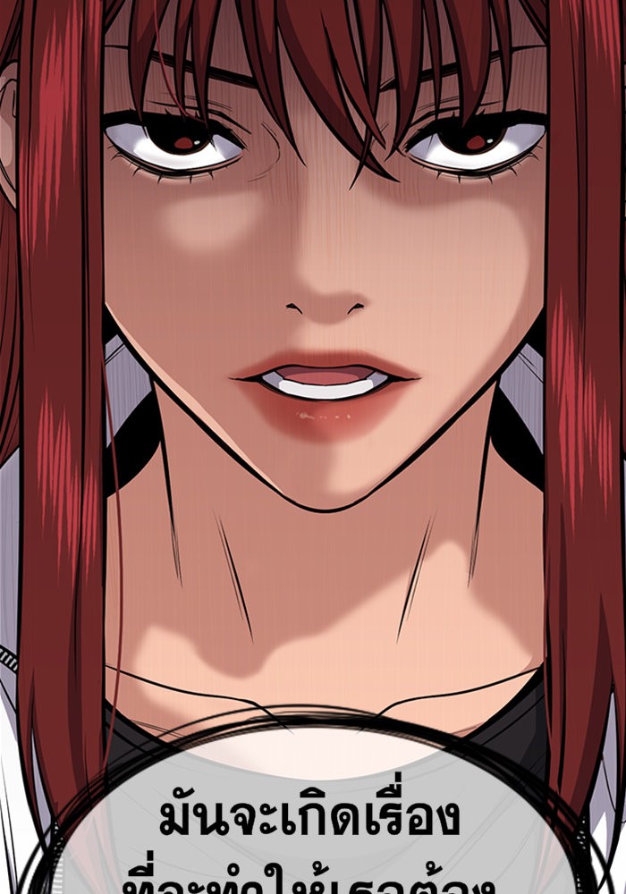 True Education 19 (144)