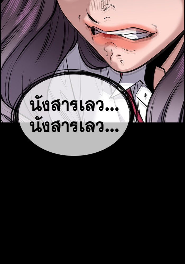 True Education 19 (28)