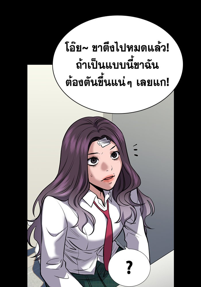 True Education 19 (29)
