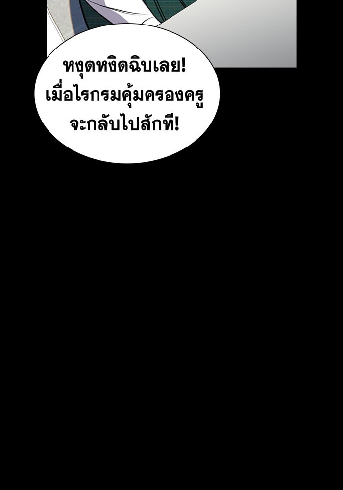 True Education 19 (30)