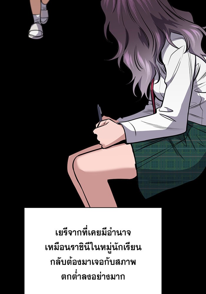 True Education 19 (38)