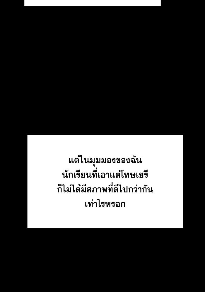 True Education 19 (39)