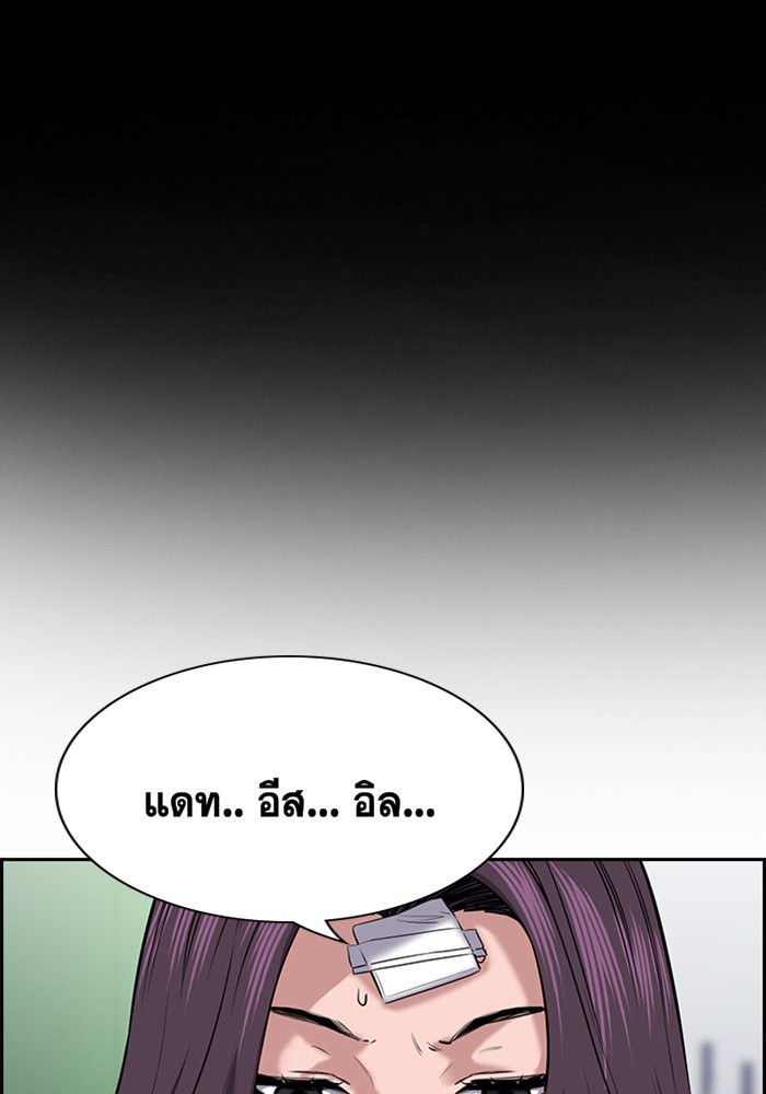True Education 19 (41)