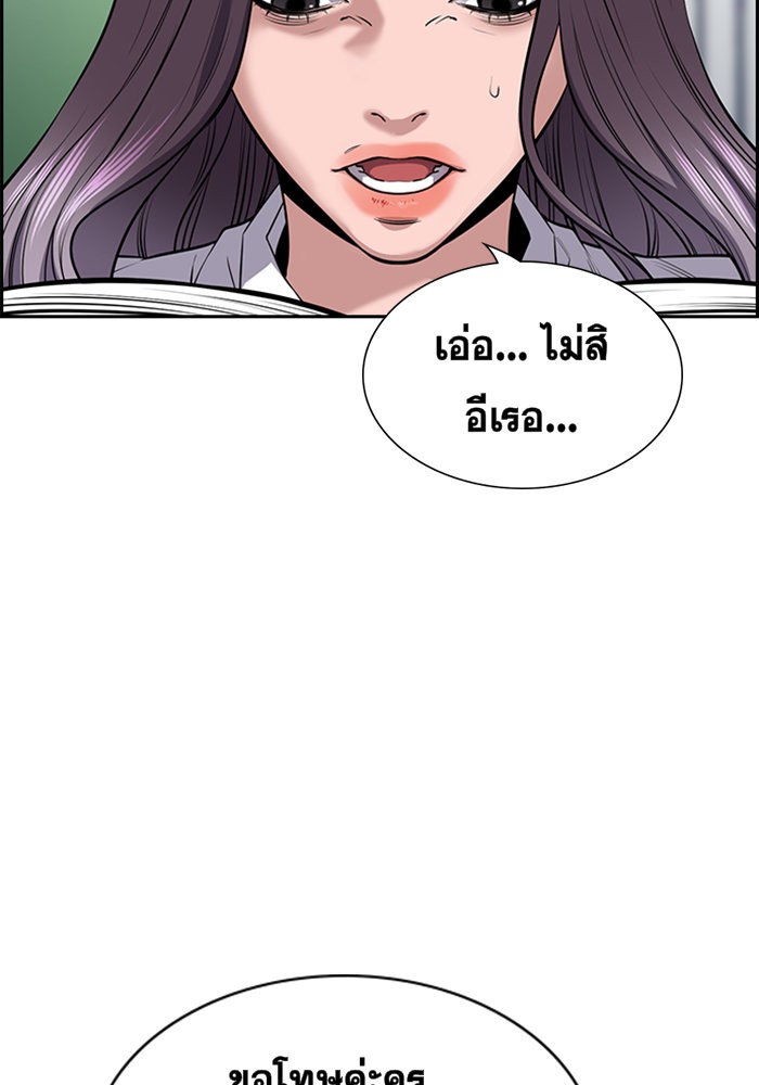 True Education 19 (42)