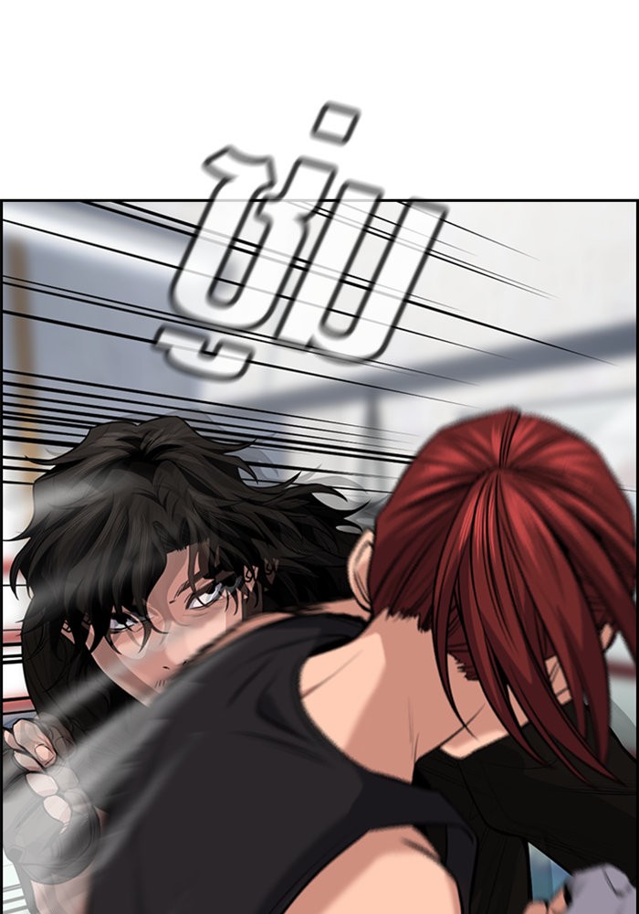 True Education 19 (54)
