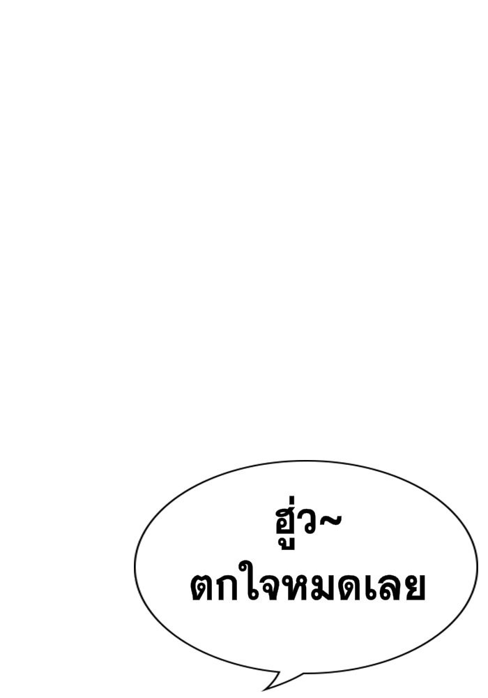 True Education 19 (70)