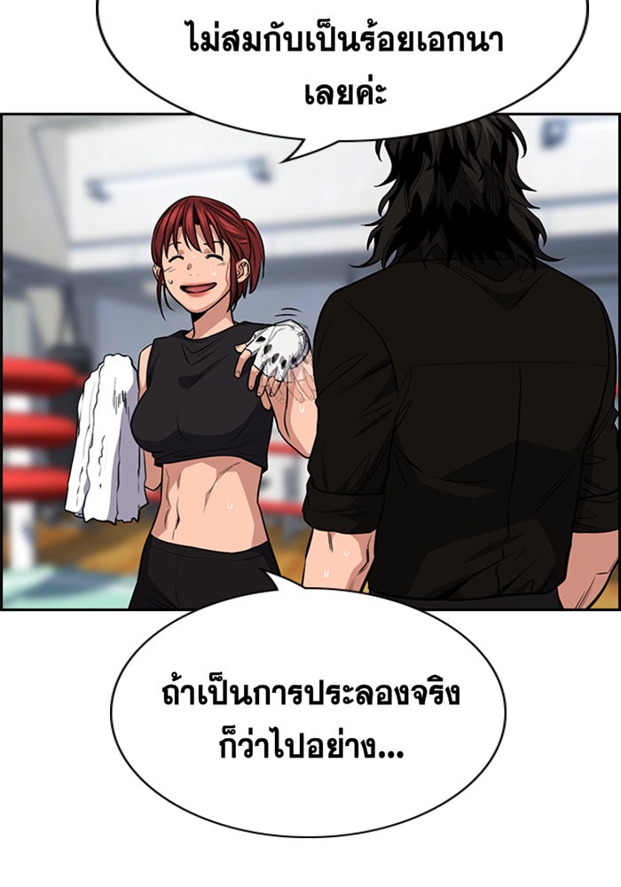 True Education 19 (73)
