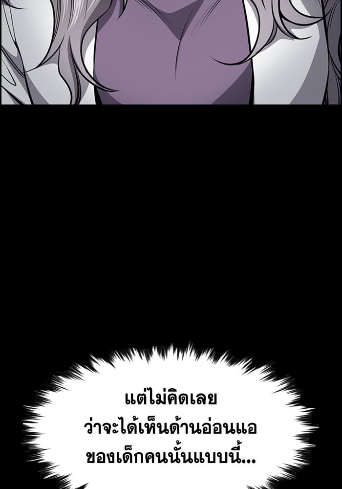 True Education 19 (85)