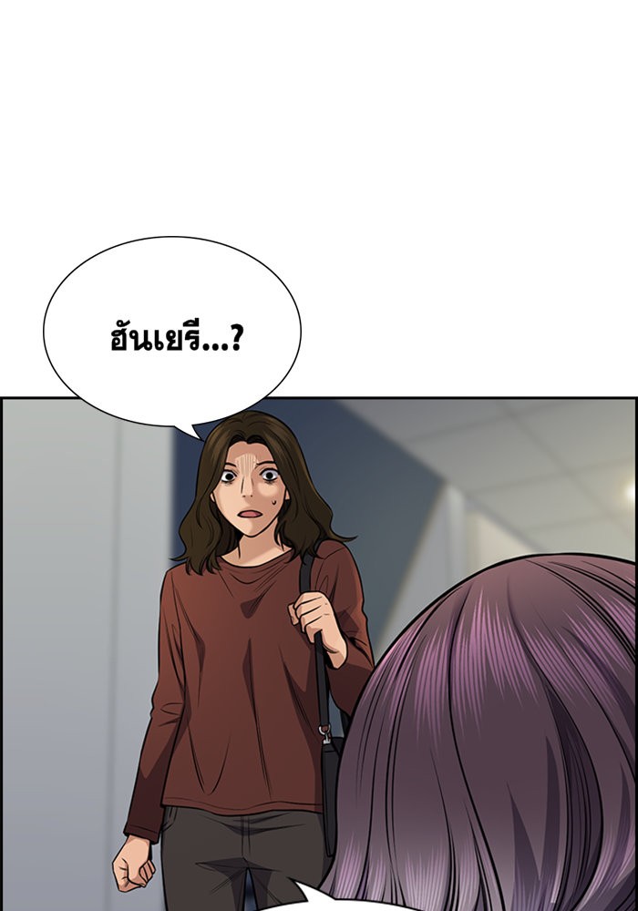 True Education 19 (94)