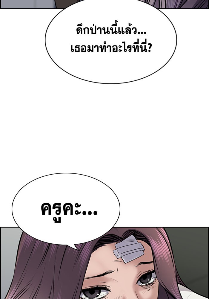 True Education 19 (95)
