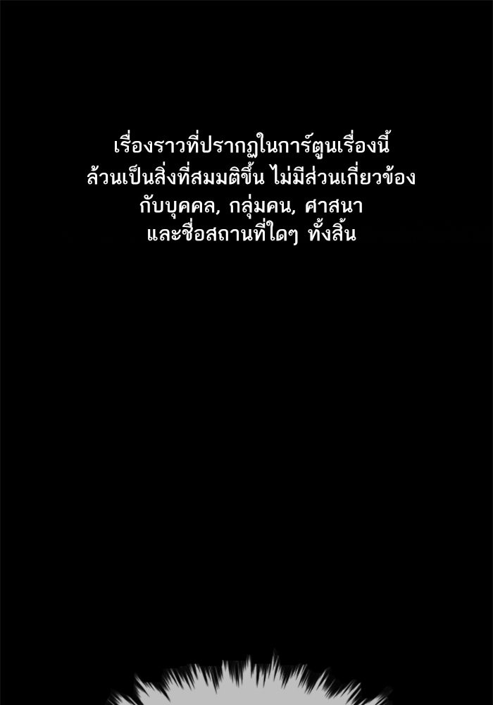True Education 21 (1)