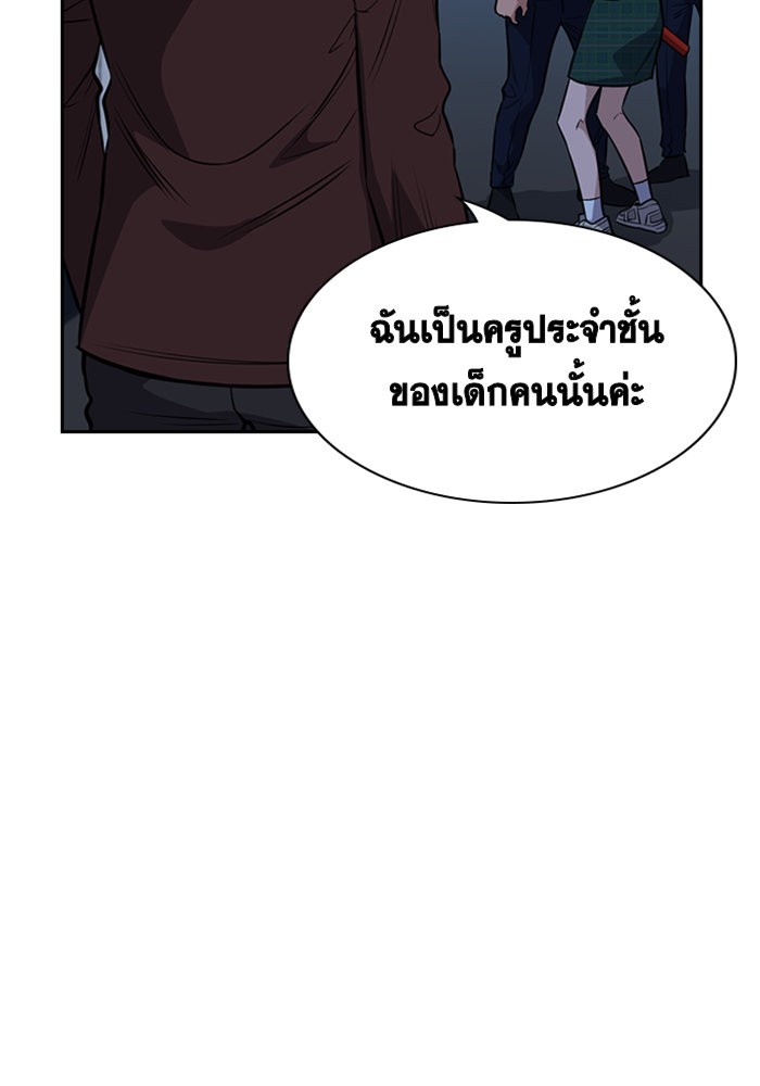 True Education 21 (102)