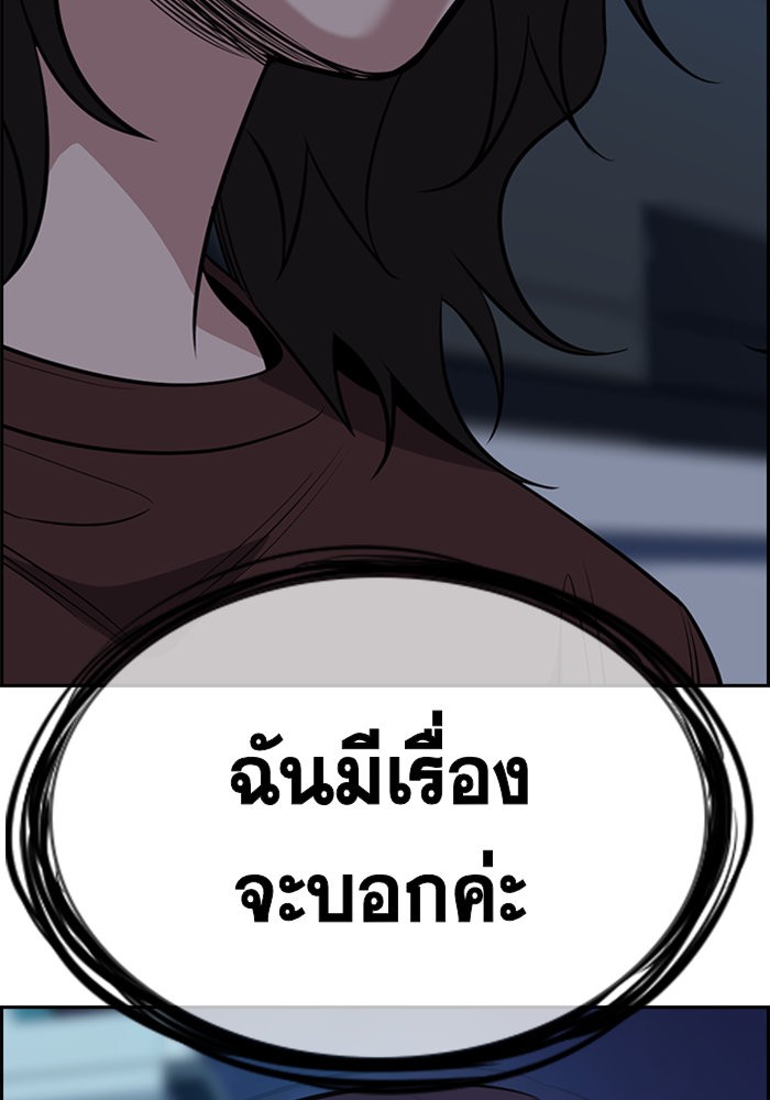 True Education 21 (104)