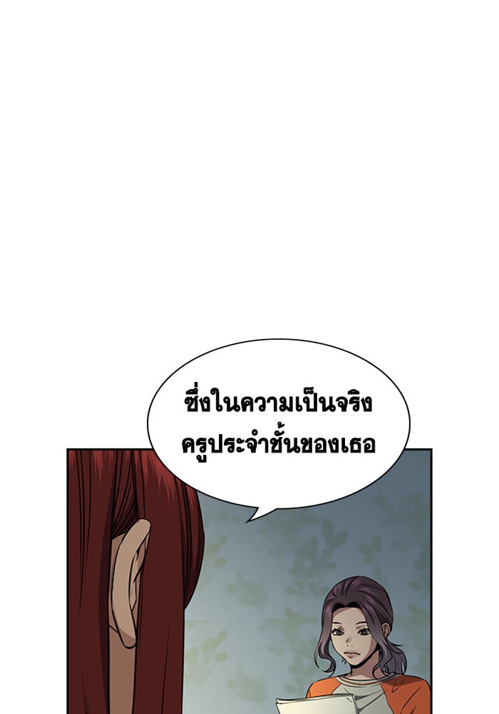 True Education 21 (118)