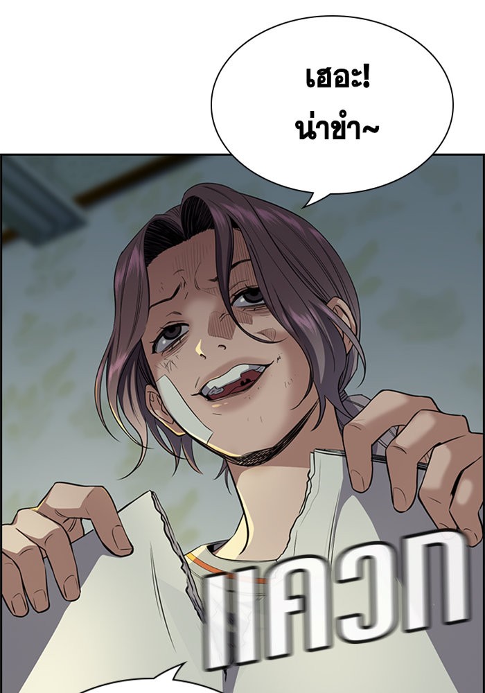 True Education 21 (120)