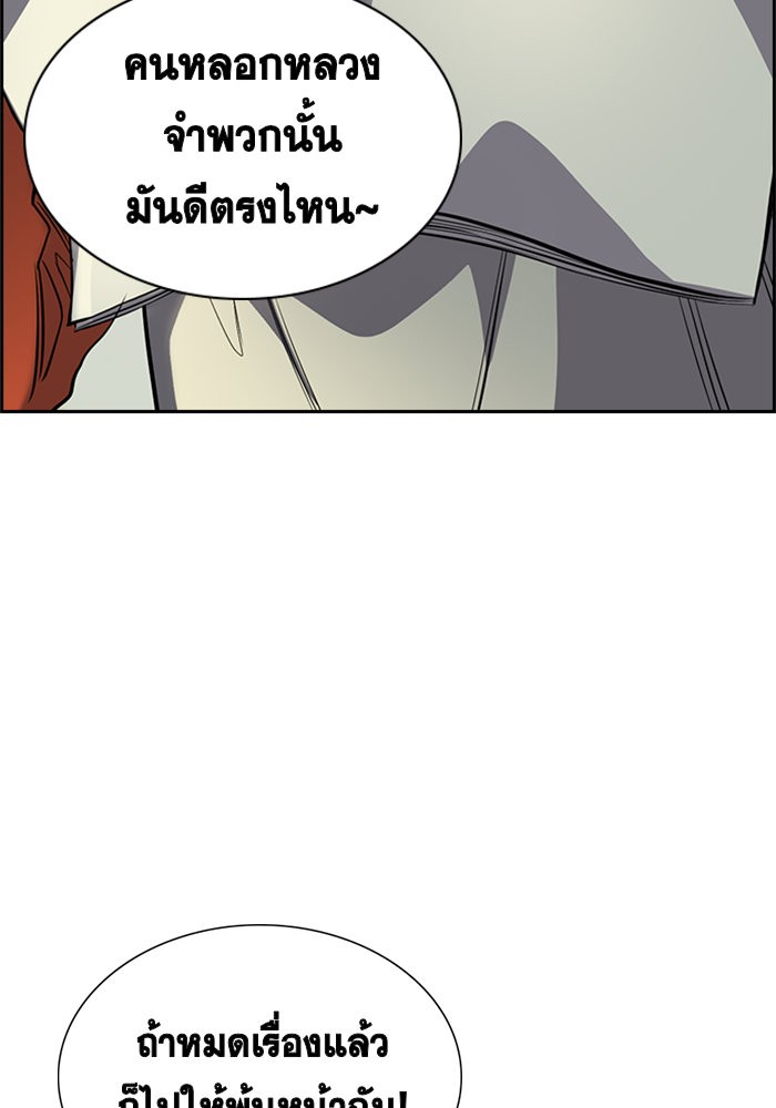 True Education 21 (121)