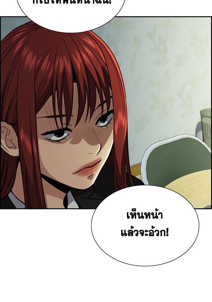 True Education 21 (122)