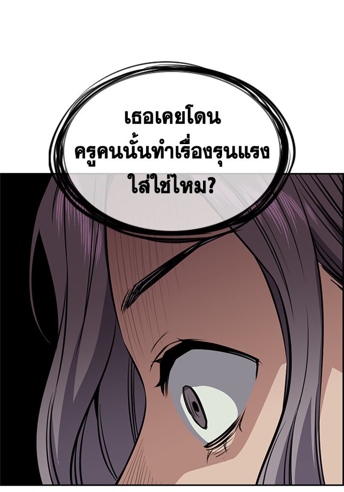 True Education 21 (124)