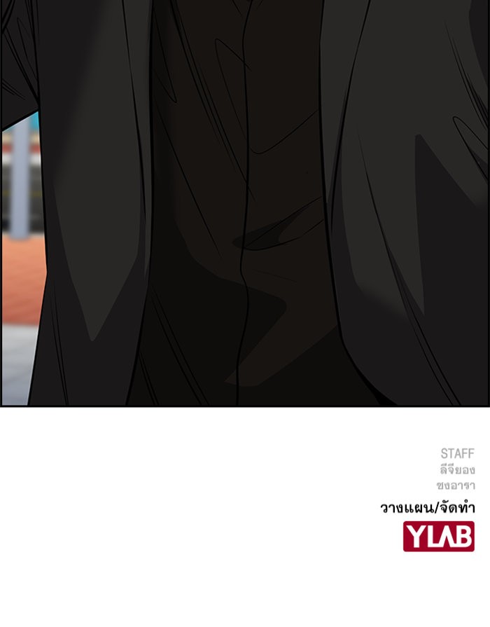 True Education 21 (137)