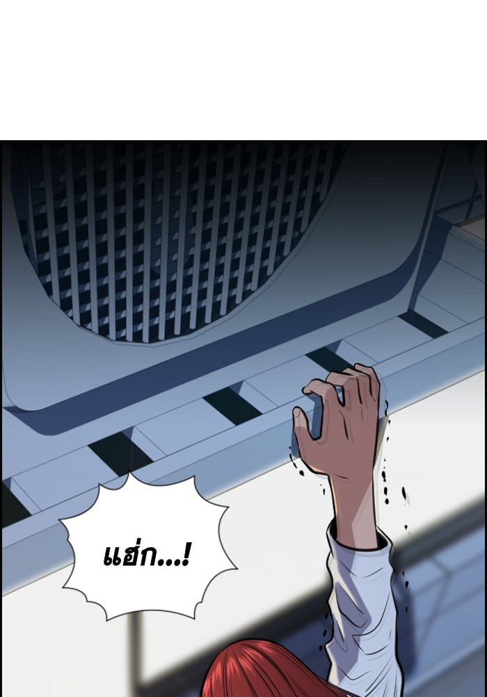 True Education 21 (29)