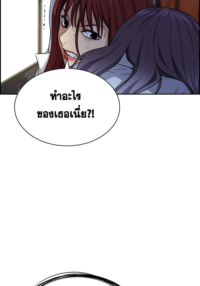 True Education 21 (32)