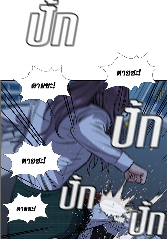 True Education 21 (56)