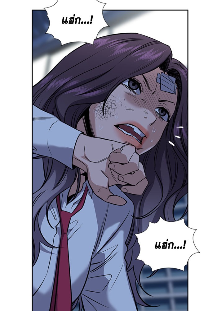 True Education 21 (58)