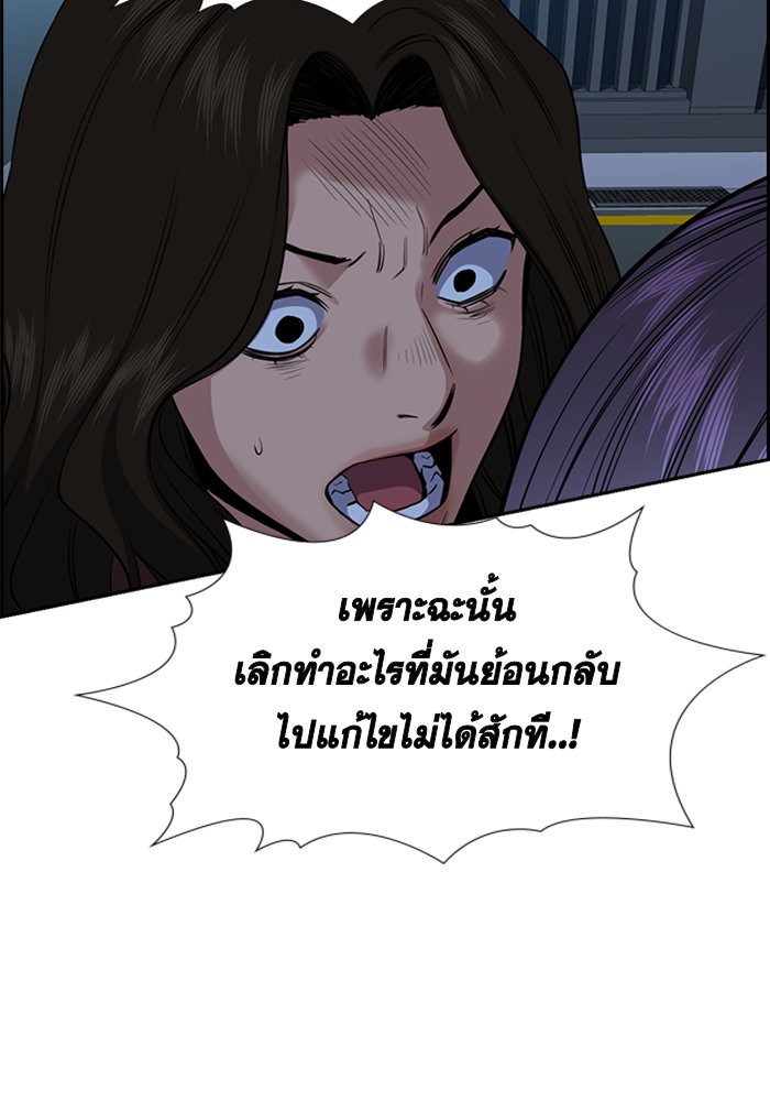 True Education 21 (71)
