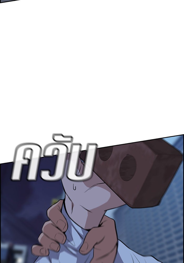 True Education 21 (78)