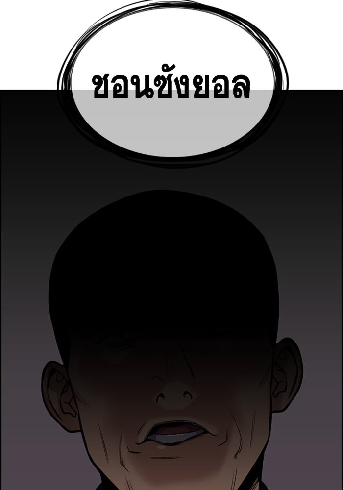 True Education 21 (9)