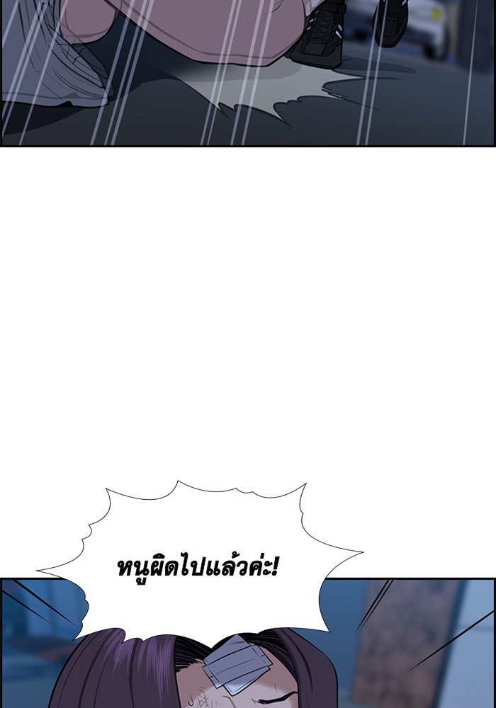 True Education 21 (90)